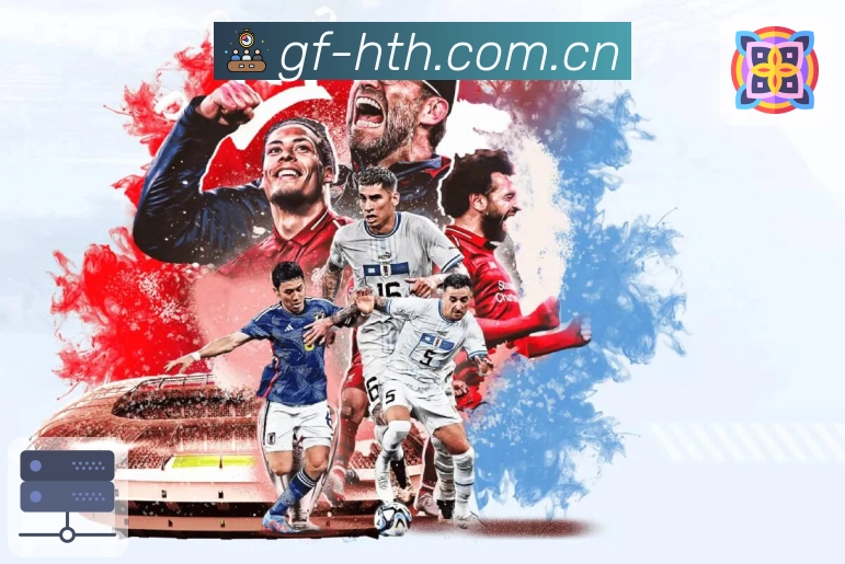 实时赛况与数据展示