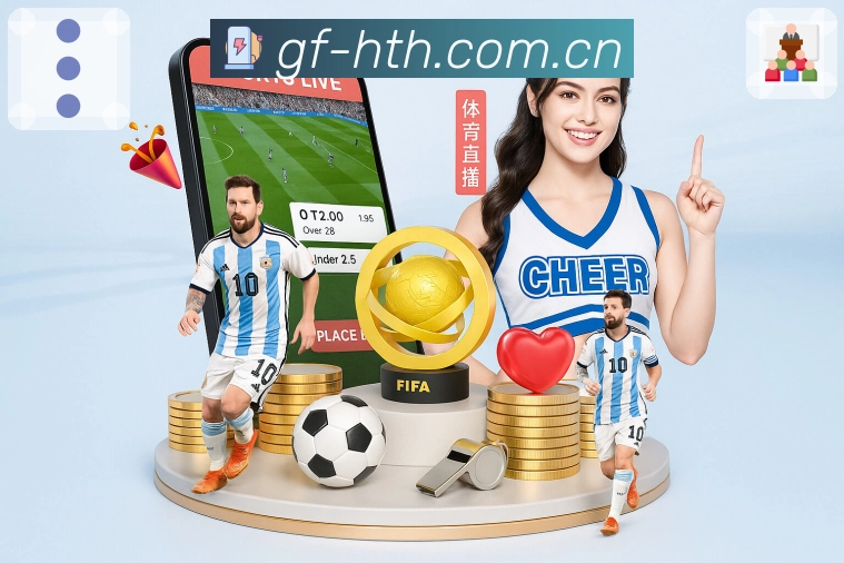 华体会平台展示图